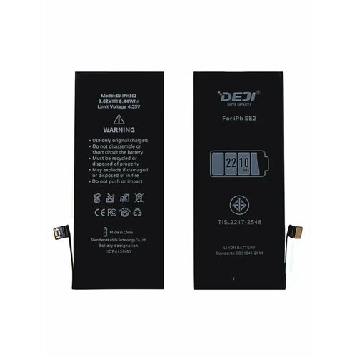 АКБ для iPhone SE 2020 DEJI увеличенной емкости