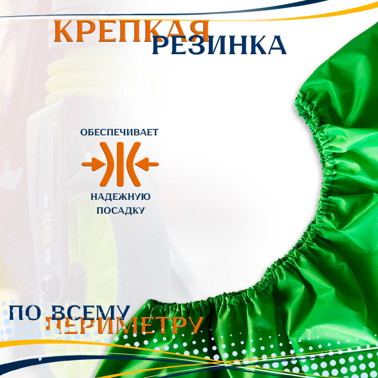 Чехол для самоката — фото 1