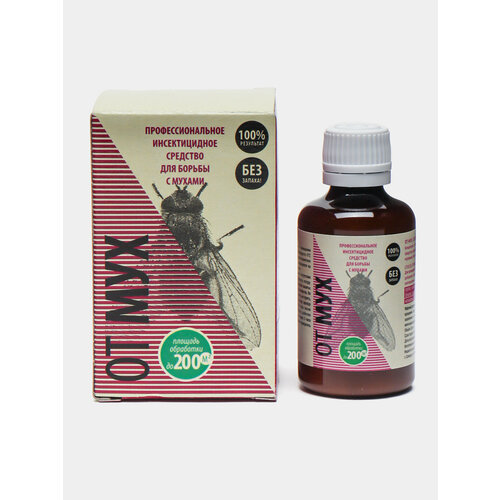 Средство Гарант От мух безопасное для животных концентрированный уничтожение насекомых 536₽