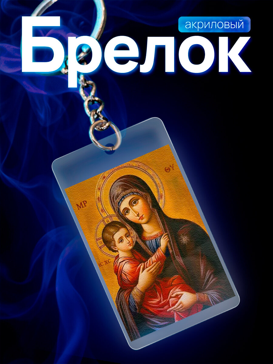 Брелок IREVIVE