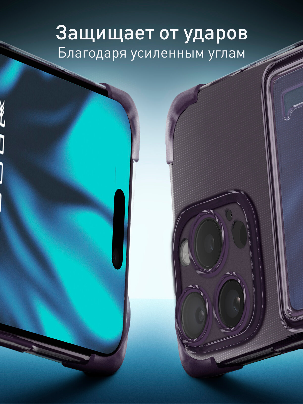 Силиконовый чехол с кармашком Rosco на Apple iPhone 16 Pro Max (Айфон 16 Про Макс), противоударный, фиолетовый — фото 1