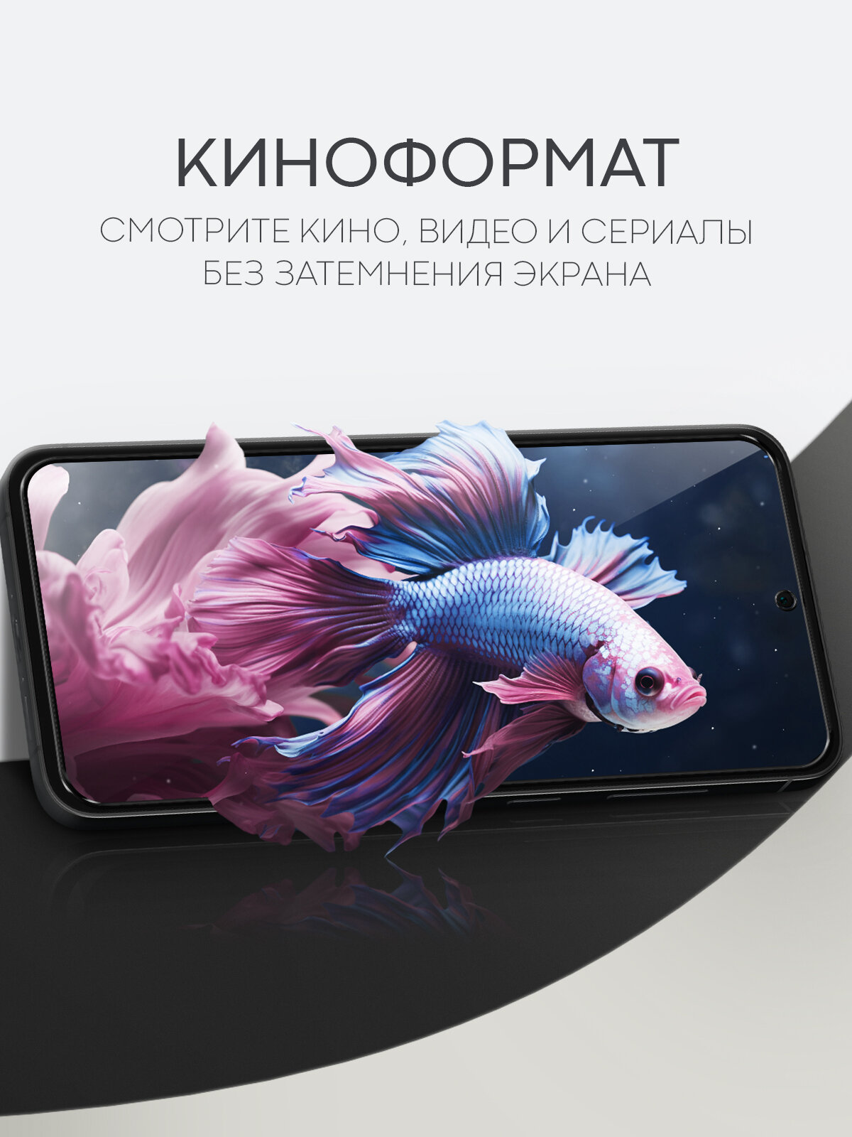 Защитное стекло антишпион на Samsung Galaxy S24 FE (Самсунг Галакси С24 ФЕ), бренд Broscorp, с эффектом приватности — фото 1