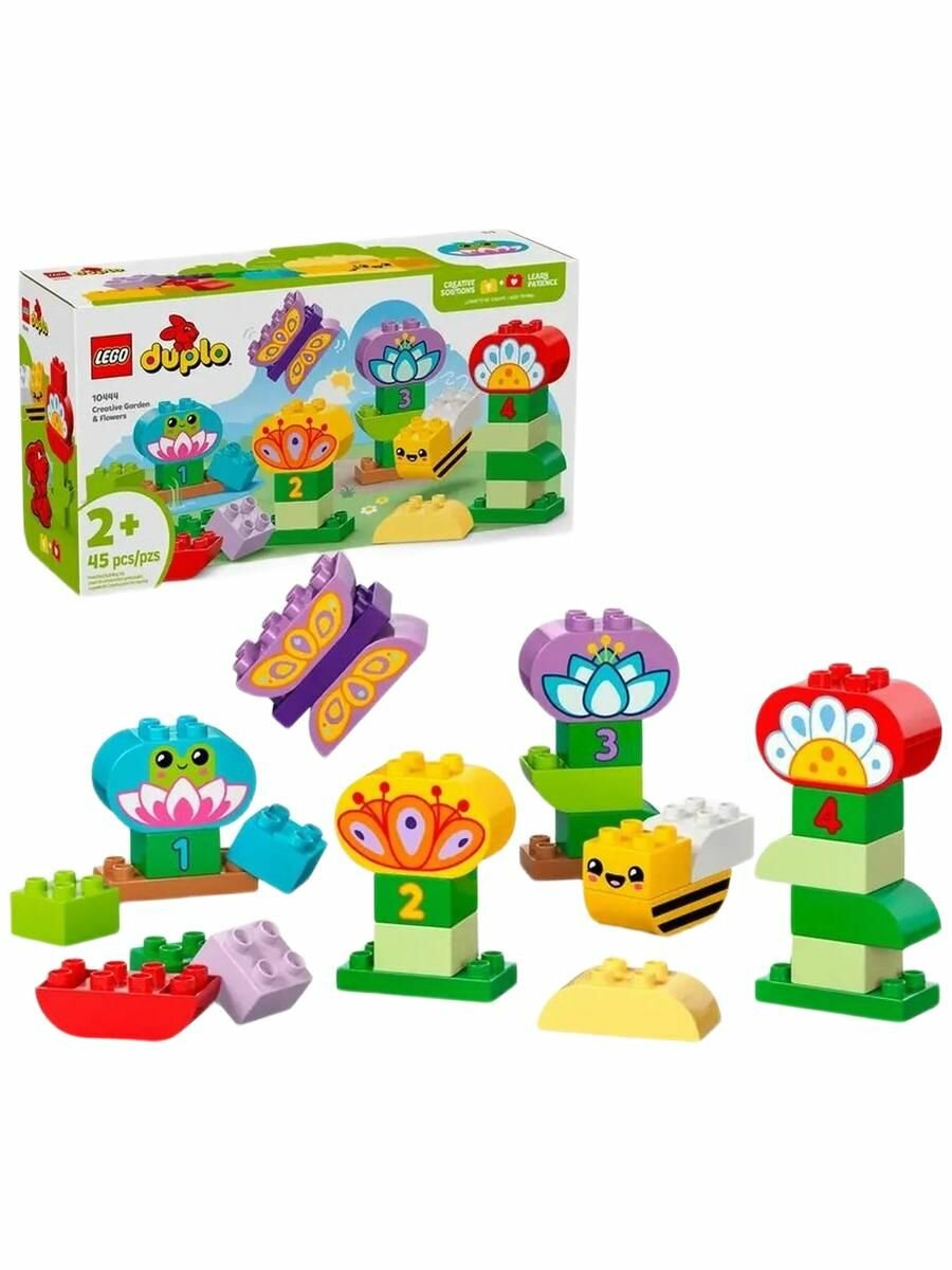 Конструктор пластиковый LEGO Duplo Создаем сад с цветами 45 деталей