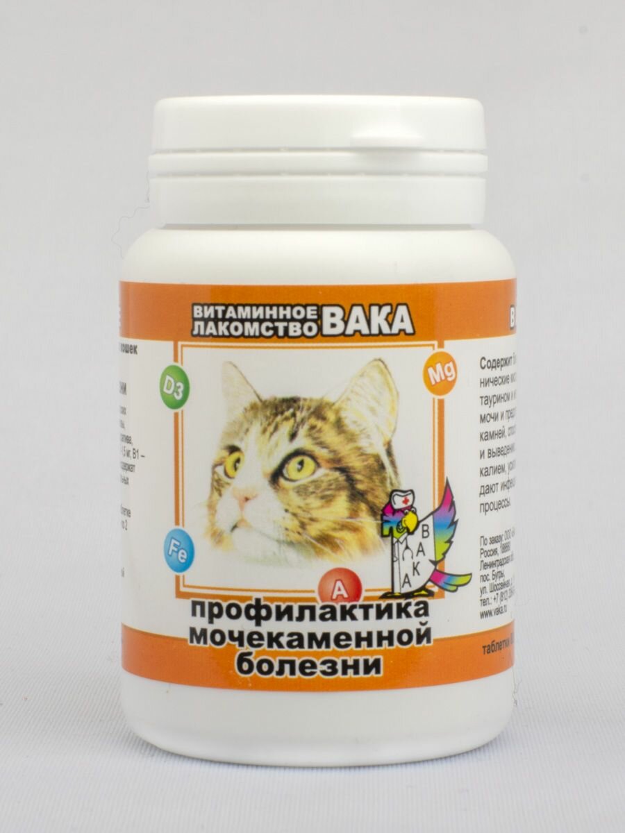Вака витамины для кошек для профилактики мочекаменной болезни 80 таблеток