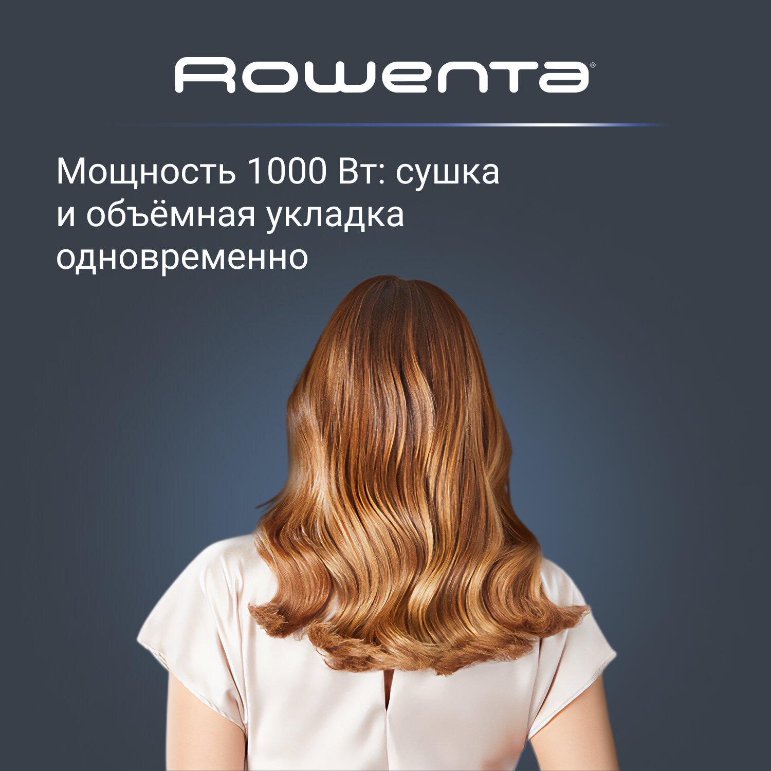 Обзор: Фен-щетка Rowenta Brush Active UB9520F0, керамическое покрытие, насадки 40 и 50 мм, 2 режима температуры и скорости