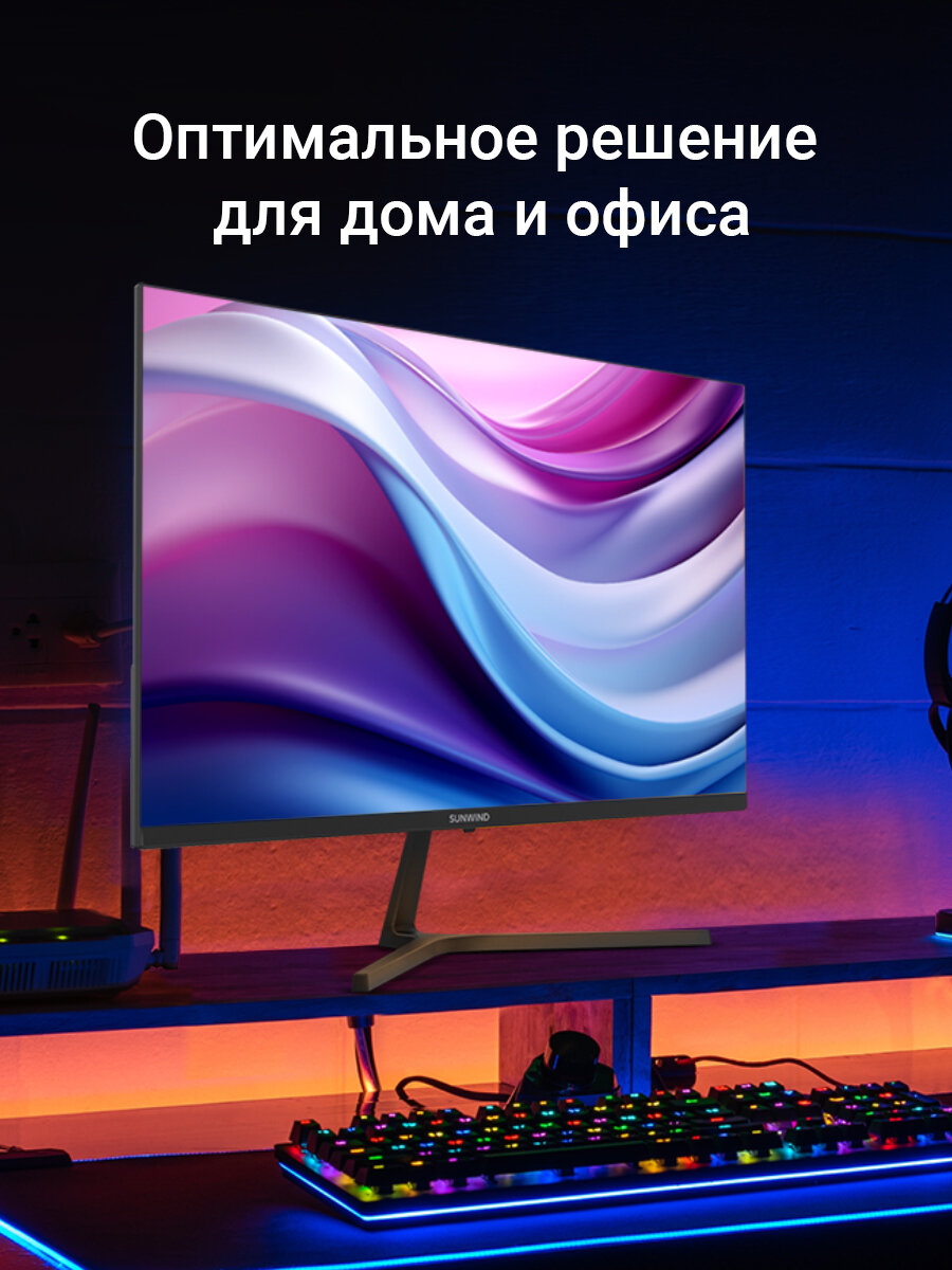 27" Монитор игровой SunWind SM-27FI221, 1920x1080, IPS, 100Гц, 1хHDMI, 1хDP, черный [sm27sb01] — фото 1