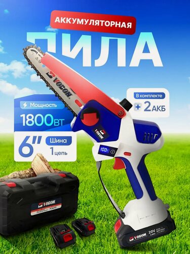 Изображение товара Пила аккумуляторная цепная мини сучкорез PCA(2103)