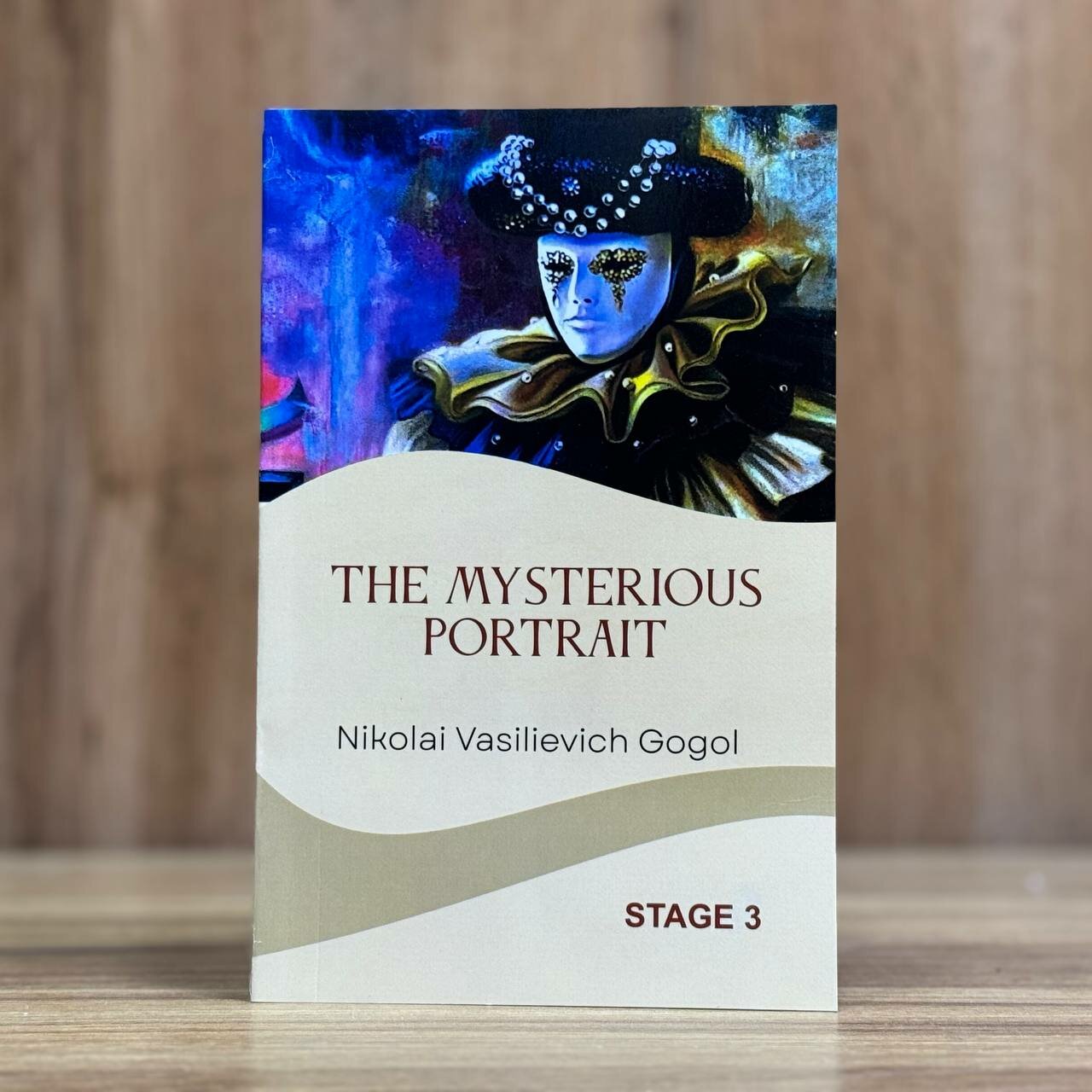 Книга "The Mysterious Portrait" Nikolai Vasilievich Gogol, 2020 г, 88 стр, мягкий переплет