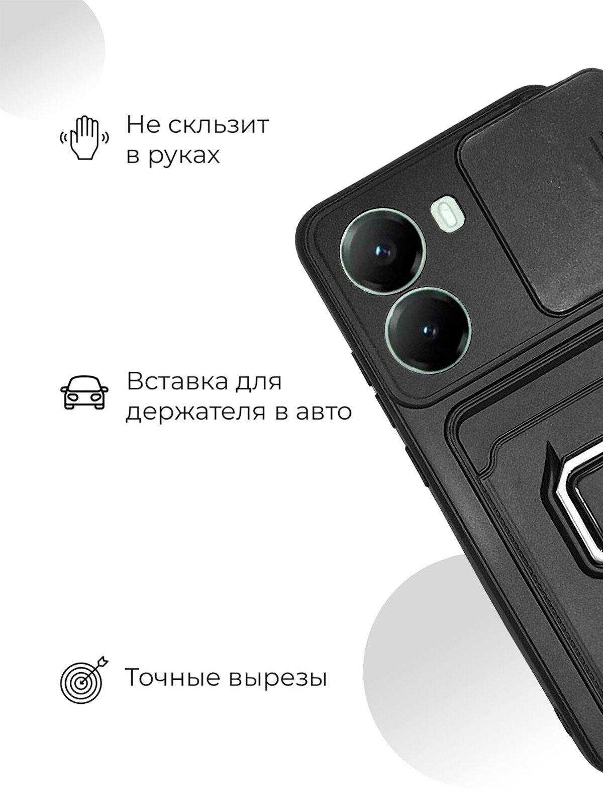 Противоударный чехол на Poco X7 Pro с защитой камеры и карманом черный — фото 1