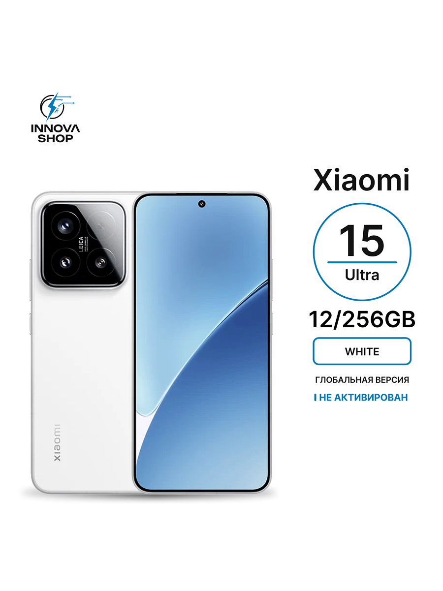 Смартфон Xiaomi 15 12/256GB White (белый), SIM+eSIM, (Global)