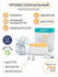 Электрический молокоотсос LACTEA Smart Plus двойной