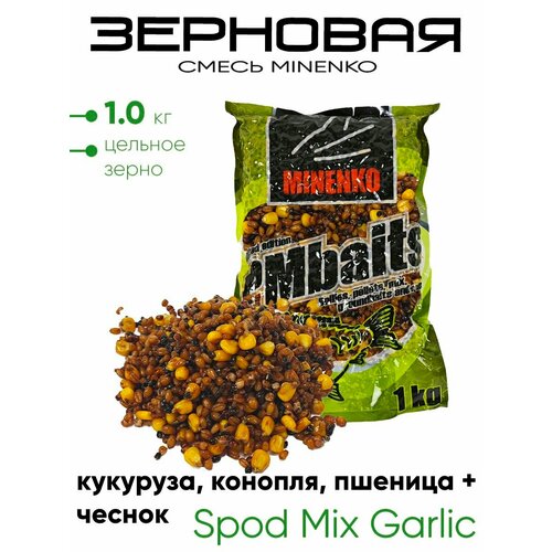 Зерновая смесь Minenko 1.0кг.