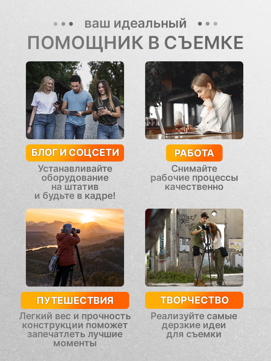 Штатив для телефона, для фотоаппарата, видеокамеры, WALKER, с Bluetooth, съёмная головка, пульт ДУ, 170 см, черный — фото 9