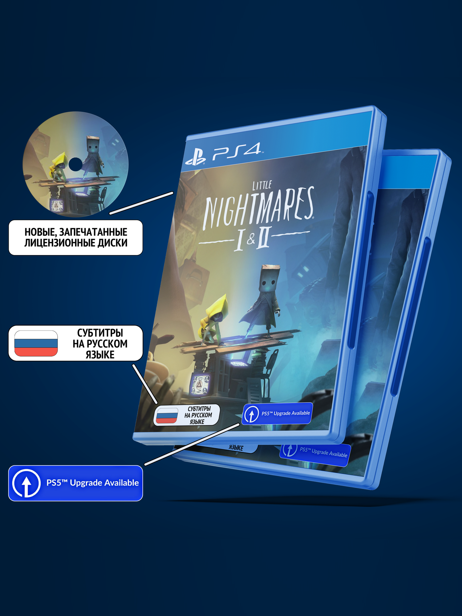 Little Nightmares I & II для Playstation 4 (PS4, Диск, Русские субтитры)