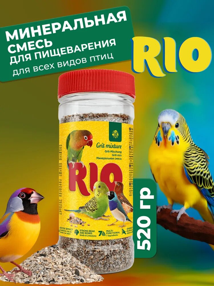Лакомство для птиц Минеральная смесь для пищеварения 520 гр