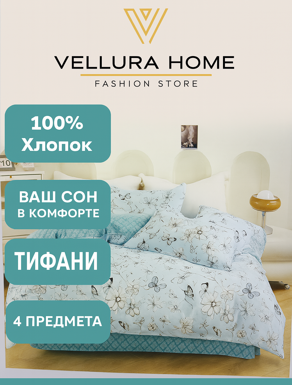 Набор постельного белья 2 спальный оригинальный Турецкий комплект постель