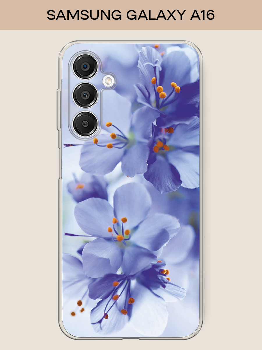 Чехол на Samsung Galaxy A16 / Самсунг А16 с принтом Фиолетовые цветки