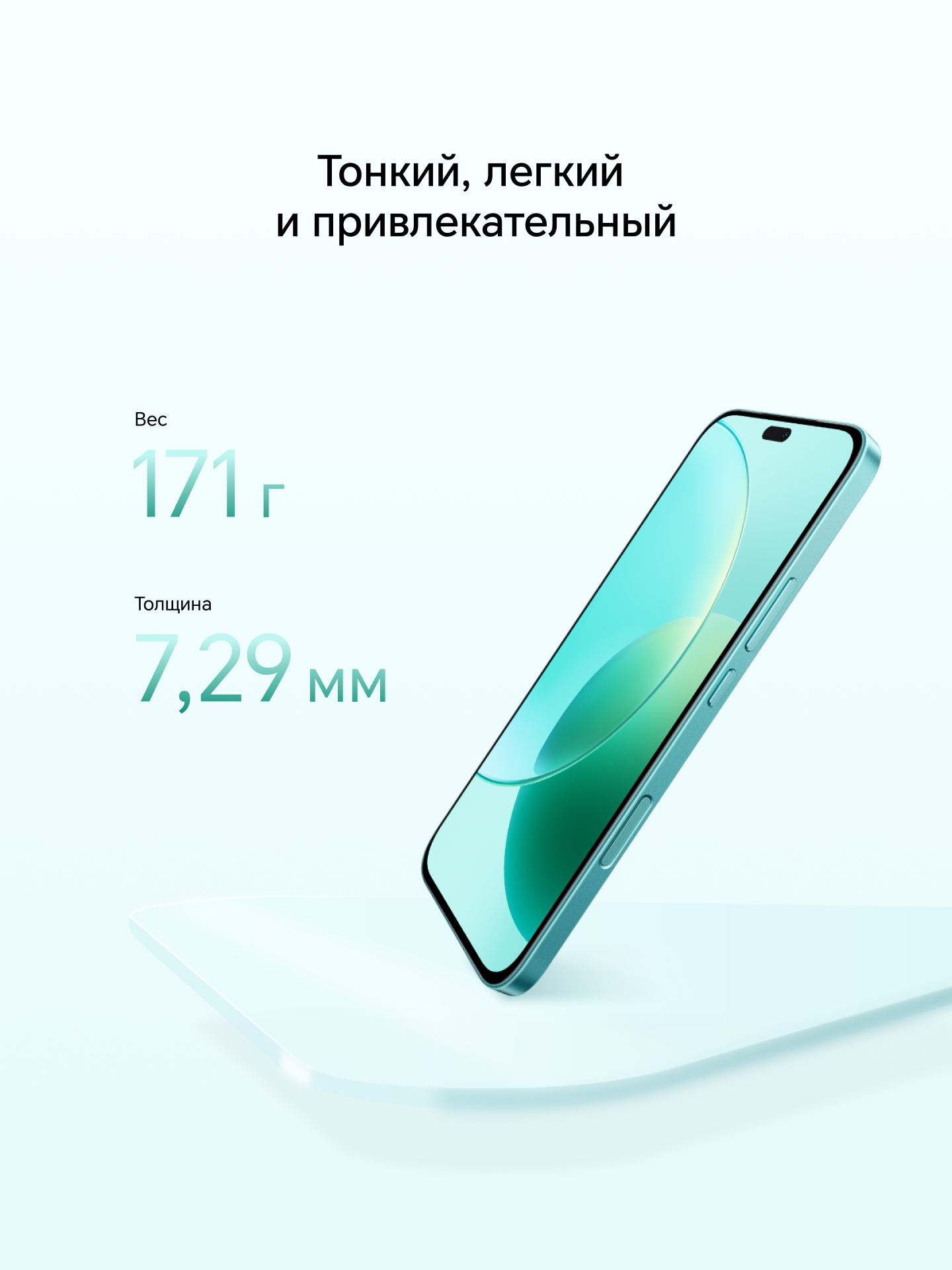 Смартфон HONOR 400 Lite 8+256ГБ, Вельветовый бирюзовый, Ростест, Мобильные сервисы Google (GMS) — фото 1
