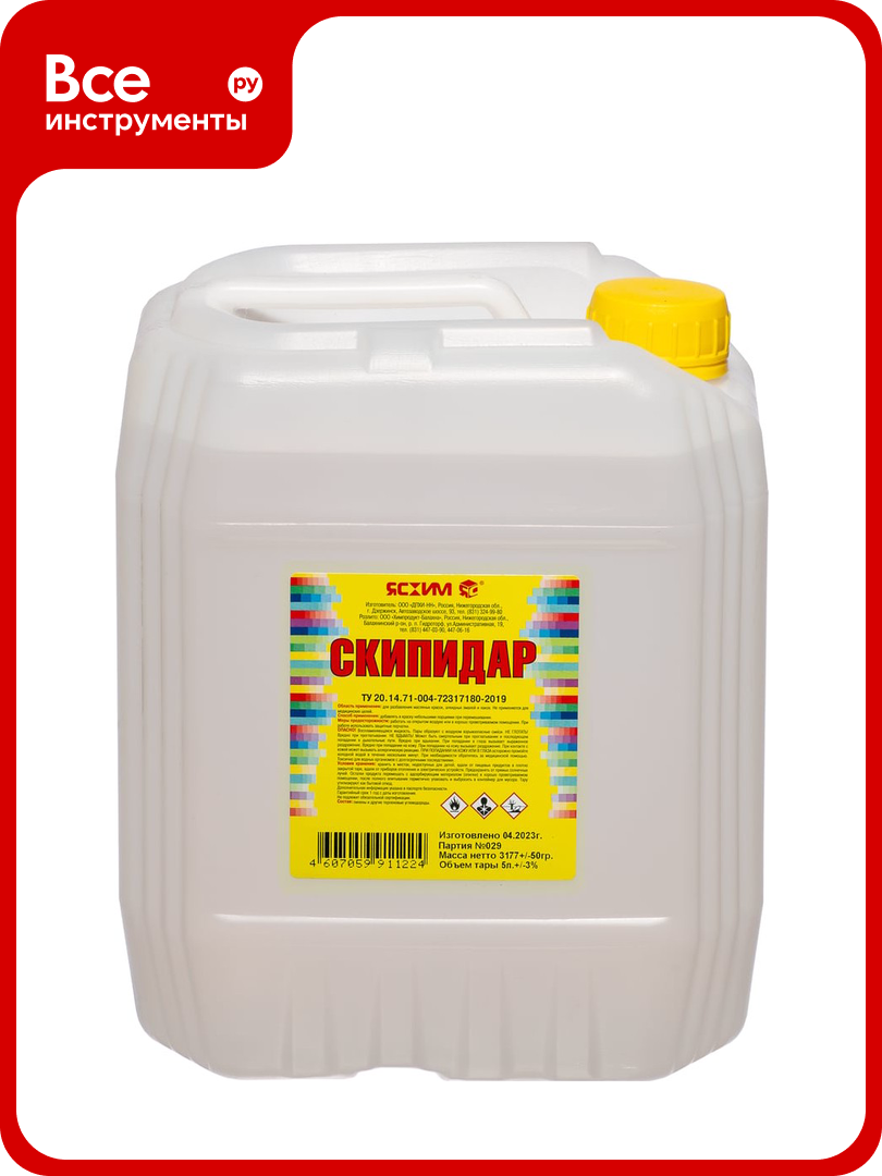 Скипидар ясхим 5 л Евро 4607059911224