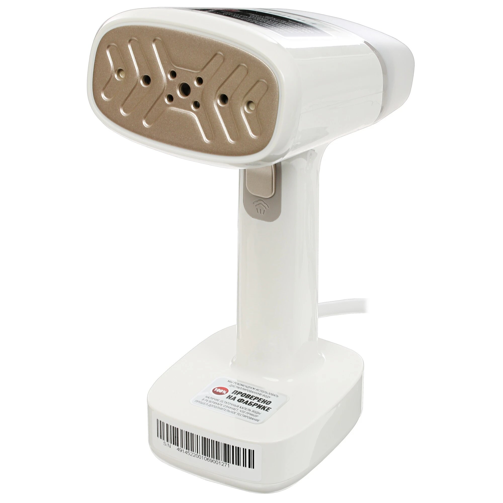 Отпариватель Polaris PGS 2277C, Вес: 1.9 кг, Время нагрева воды: 60 с, Высота: 22 см — фото 1