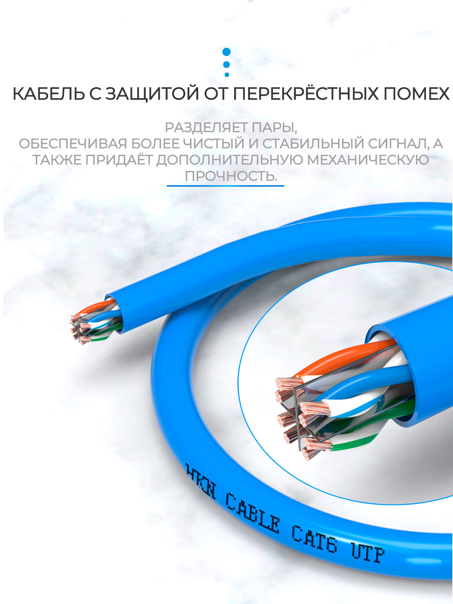 Патч-корд Cat6, U/UTP, 1m OFC ( Упак. 5шт.) — фото 1