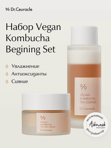 Изображение товара Dr.Ceuracle Набор уходовой косметики для лиц с чаем комбуча (эссенция+гель-крем)