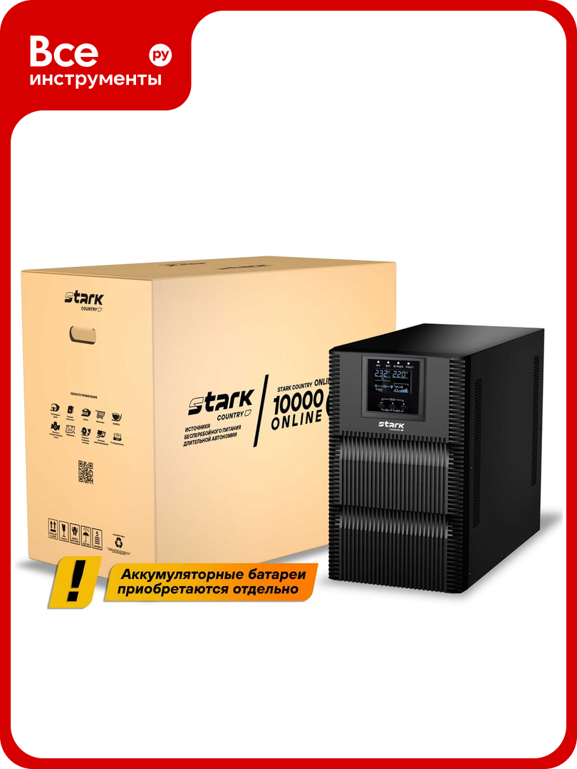 Источник бесперебойного питания Stark Country 12A 10000 Online ONE
