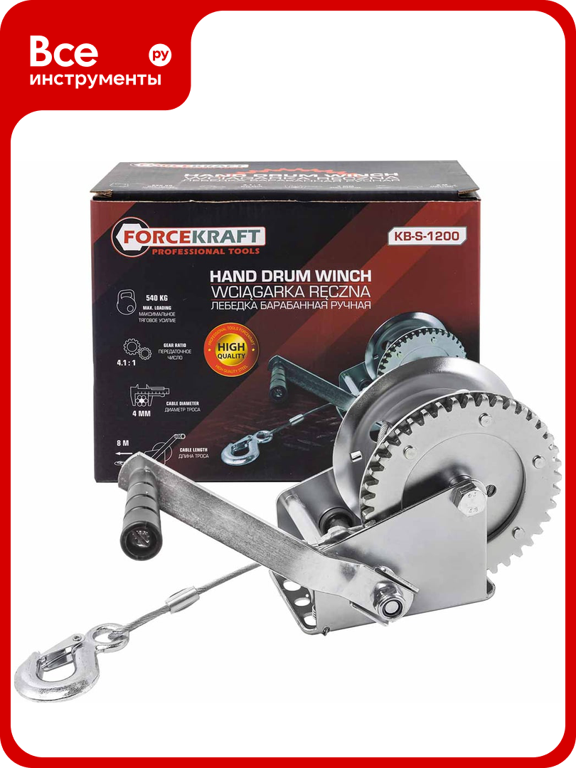 Барабанная ручная лебедка Forcekraft FK-KB-S-1200 540 кг 52737