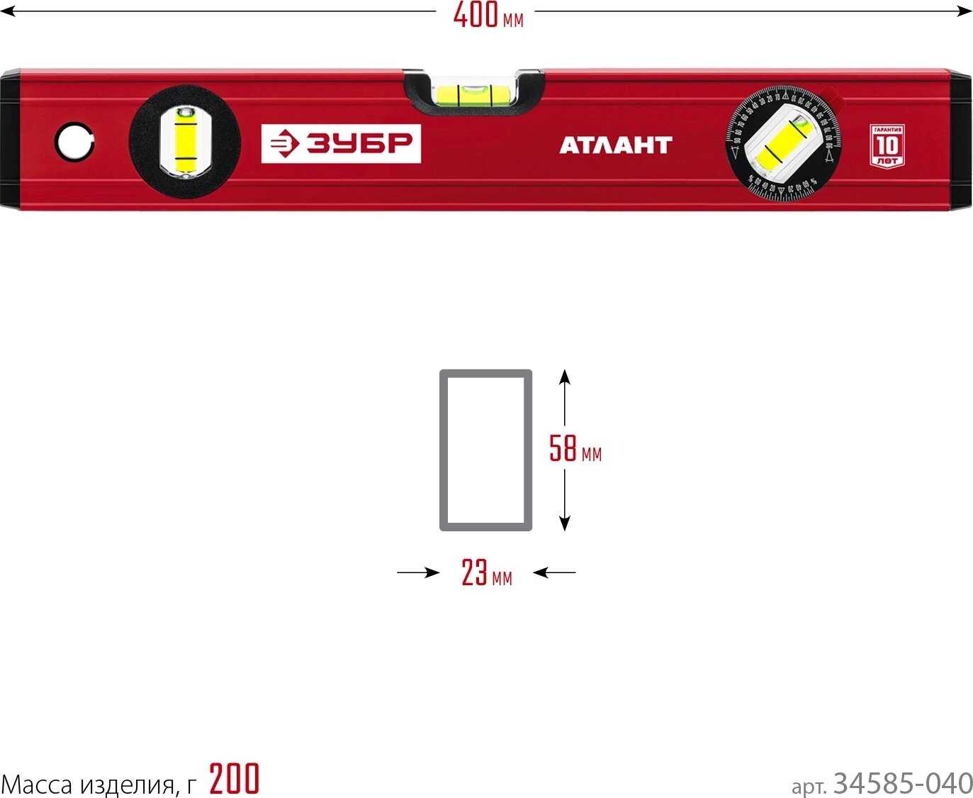 Уровень с усиленным профилем ЗУБР 34585-040_z01 — фото 1