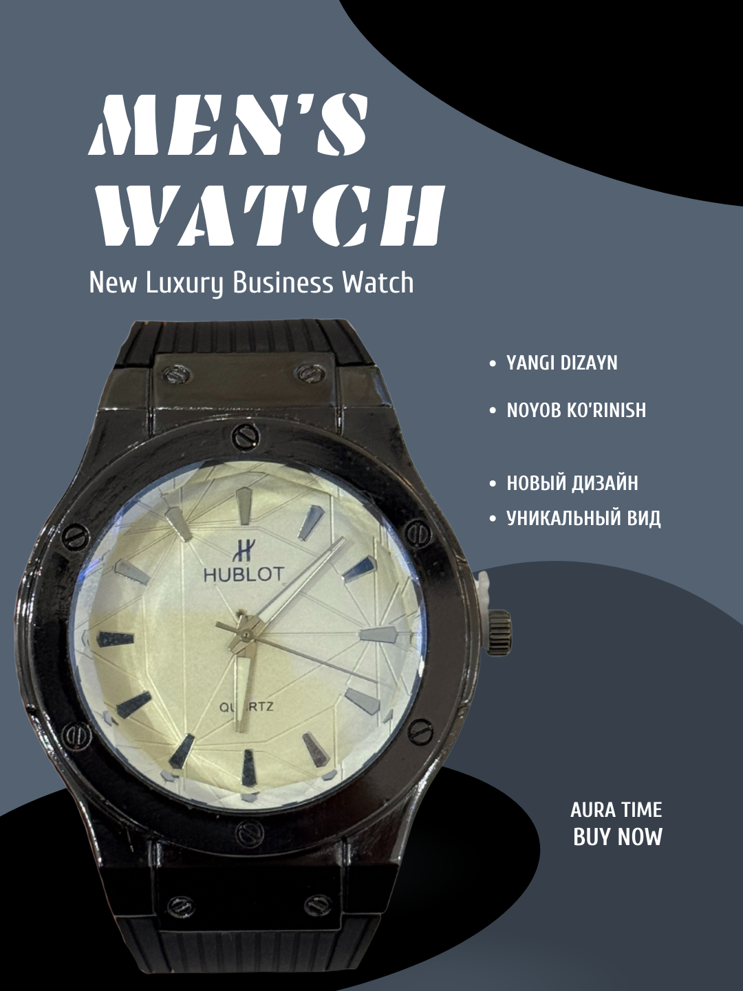 Наручные часы Modern Core