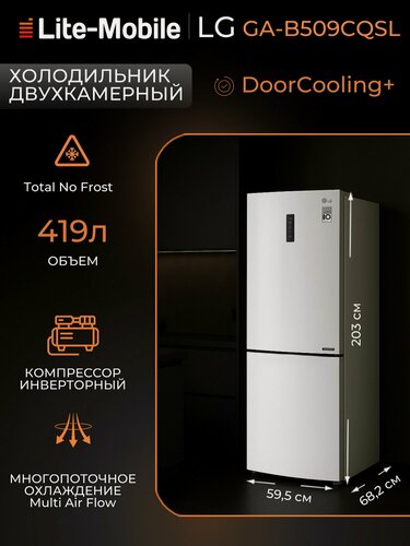 Изображение товара Холодильник LG GA-B509CQSL, с морозильной камерой, 419 л, белый