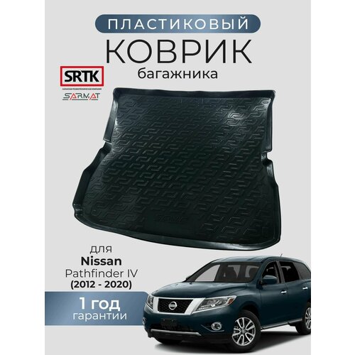 фото Коврик багажника пластиковый для nissan pathfinder iv (2012-2020)/ниссан патфайндер 4 srtk/сртк