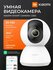 Камера видеонаблюдения Xiaomi Smart Camera C300 BHR6540GL-W, Wi-Fi