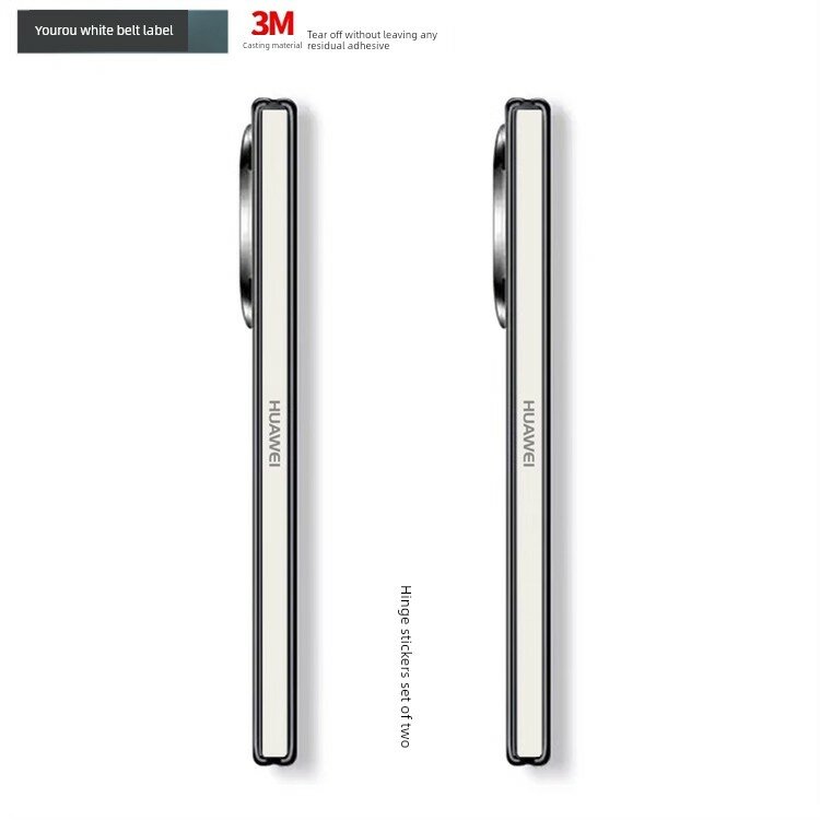 Стикеры для шарнира Huawei Mate X7 Edition - 2 шт, Нежно-белый с логотипом