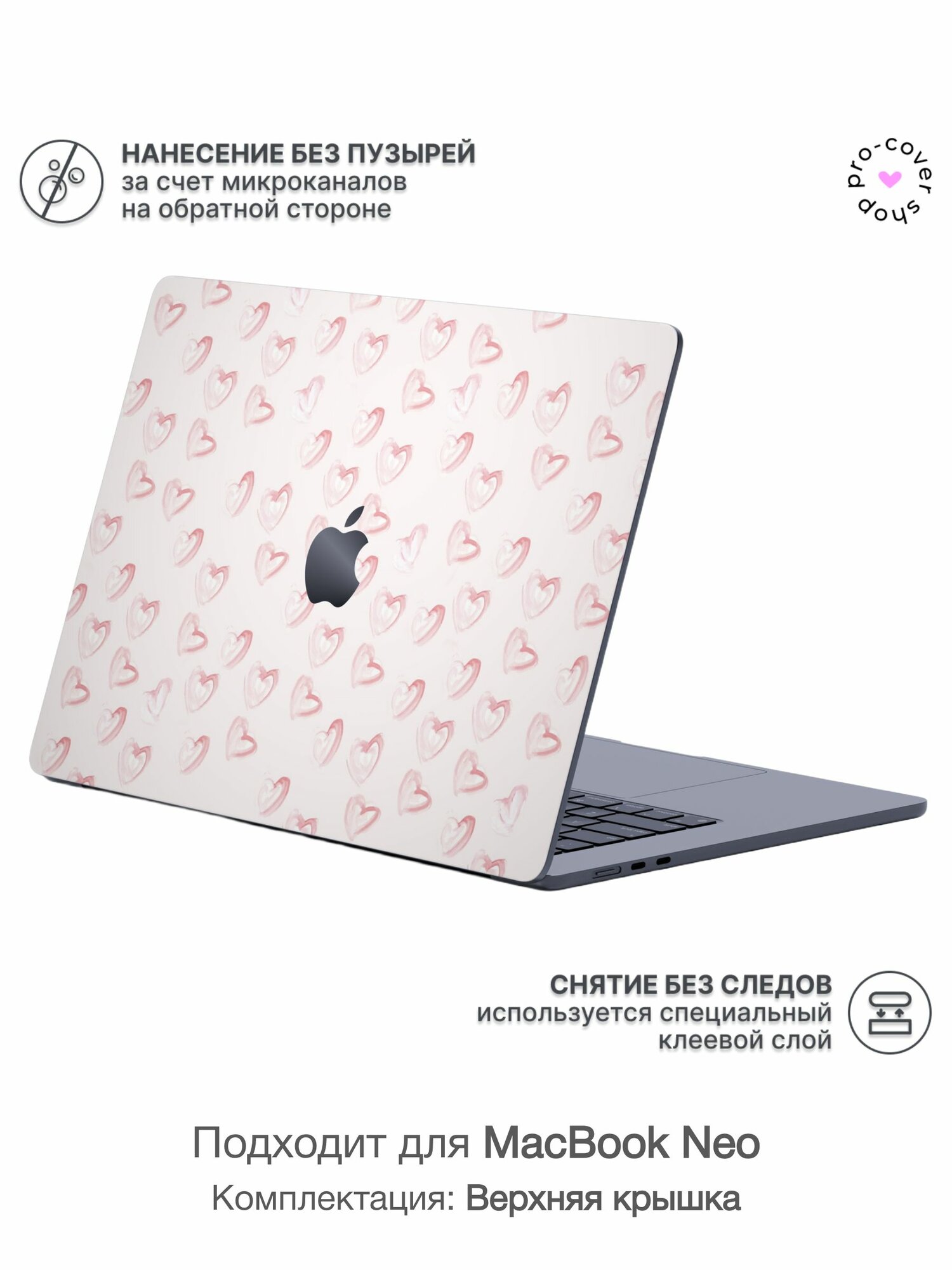 Виниловая наклейка для MacBook Neo Крышка