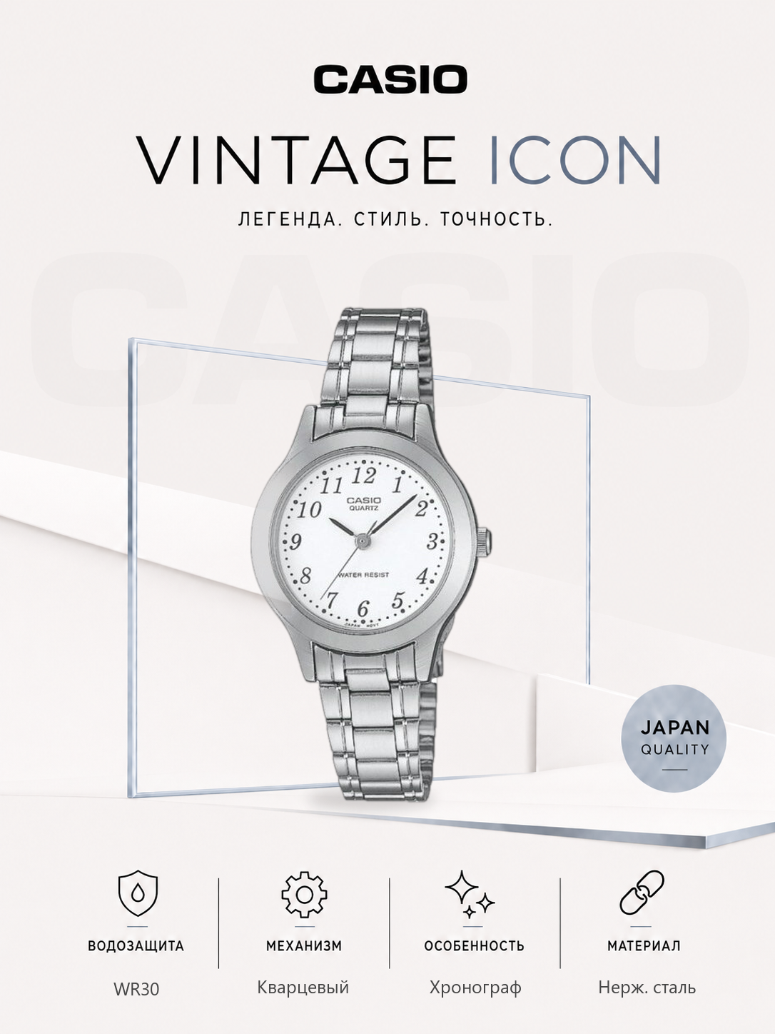 Наручные часы CASIO Collection