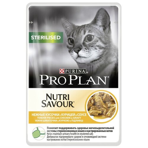 корм для для стерилизованных кошек и кастрированный котов Pro Plan Nutri Savour с курицей 20 шт. х 85 г (кусочки в соусе)