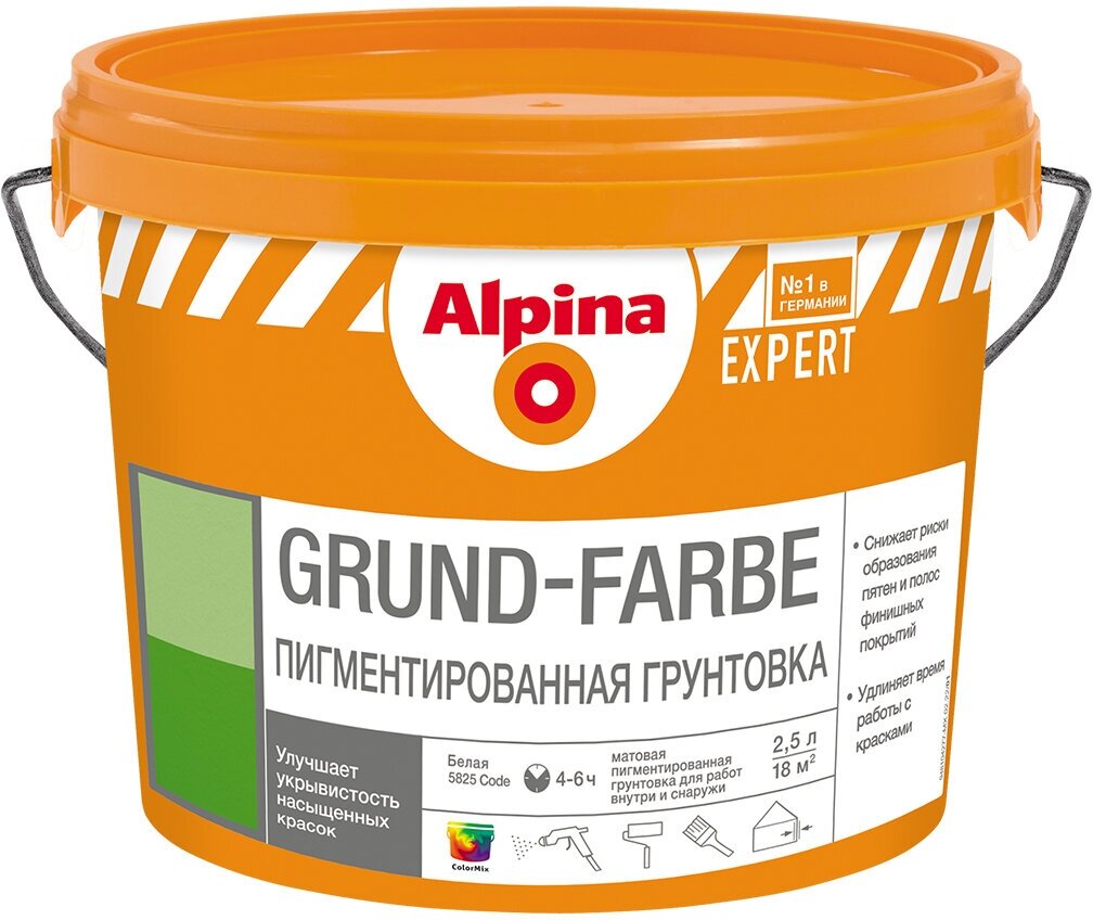 Грунтовка под покраску Alpina Expert Grund-Farbe база 1 25 л