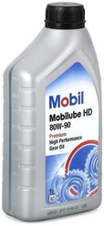 Масло трансмиссионное MOBIL Mobilube HD 80W-90, 80W-90, 1 л