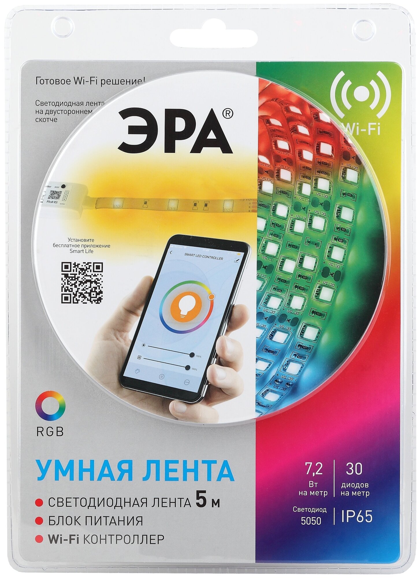 ЭРА Комплект светодиодной ленты 5050-30-RGB-IP65-Wifi-5m (12V) (4/32/192)