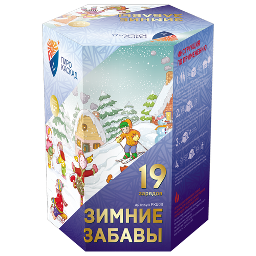 Фейерверк PKU011 Зимние забавы (1,2