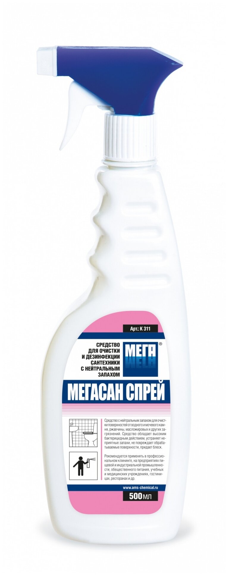 Средство для санитарной очистки сантехники с нейтральным запахом Мегасан Cпрей Мега