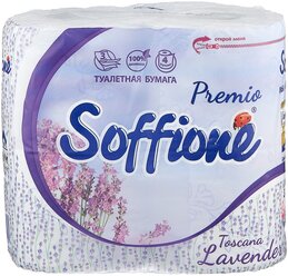 Туалетная бумага Soffione Premio Toscana Lavender трехслойная белая 4 рул.