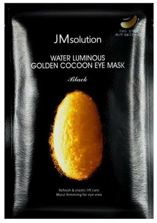 JMsolution Патчи для глаз с протеинам шелка Water Luminous Golden Cocoon (10 пар) (Женский / Южная Корея)