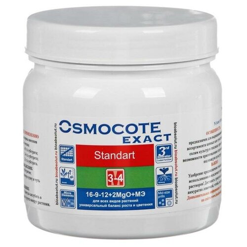 удобрение osmocote exact standart для всех видов растений 3 4 м 500г Удобрение Osmocote Exact Standart для всех видов растений 3-4 М 500г