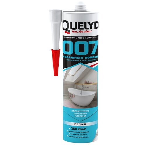 Quelyd 007 Клей-герметик для влажных помещений белый 460 г 12012001