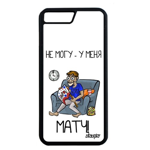 фото Чехол на мобильный apple iphone 8 plus, "не могу - у меня матч!" карикатура повод utaupia