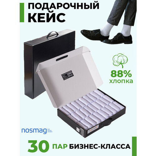 Носки NosMag, 30 пар, размер 31, белый