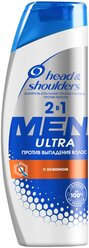 Head & Shoulders шампунь и бальзам-ополаскиватель против перхоти Men Ultra 2в1 Против выпадения волос, 400 мл