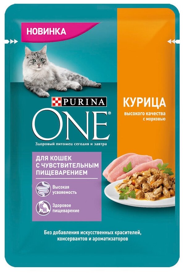 Purina One Паучи для кошек с чувствительным пищеварением с курицей и морковью 124218081245615112483287 0,075 кг 41532 (50 шт)